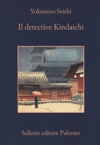 Abbildung von: Il detective Kindaichi - Sellerio di Giorgianni