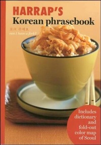 Abbildung von: Harrap's Korean Phrasebook - McGraw-Hill Professional
