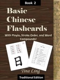 Cover: Basic Chinese Flash Cards 2, with Stroke Order, Pinyin, and Word Compounds! (Traditional Characters) - Basic Chinese Flashcards