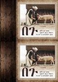 Cover: The Lamb (Amharic) - Goodseed International