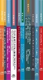 Cover: New Perspectives on Language and Education (Vols 61-70) - Multilingual Matters