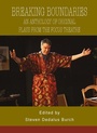 Cover: Breaking Boundaries - Peter Lang Verlag
