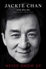 Cover: Never Grow Up - Gallery Books