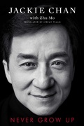 Cover: Never Grow Up - Gallery Books