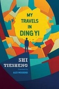 Cover: My Travels in Ding Yi - Sinoist Books