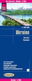 Cover: Reise Know-How Landkarte Ukraine (1:1.000.000) - Reise Know-How Verlag Peter Rump GmbH
