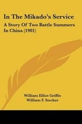 Cover: In the Mikado's Service - Kessinger Publishing