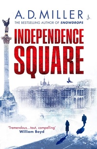 Enlarge image Cover: Independence Square - Vintage Digital