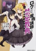 Cover: Akashic Records of Bastard Magic Instructor Vol. 8 - Seven Seas Entertainment, LLC