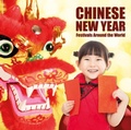 Cover: Chinese New Year - The Secret Book Company
