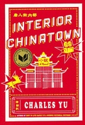 Cover: Interior Chinatown - Pantheon