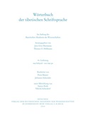Cover: W&ouml;rterbuch der tibetischen Schriftsprache 41. Lieferung - Bayerische Akademie der Wissenschaften