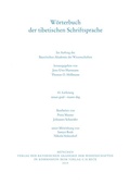 Cover: W&ouml;rterbuch der tibetischen Schriftsprache 43. Lieferung - Bayerische Akademie der Wissenschaften