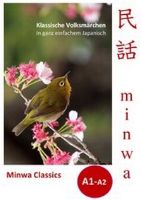 Enlarge image Cover: Minwa Classics - Puster, Aya