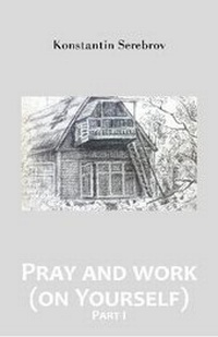Enlarge image Cover: Pray and work (on Yourself) -- Part I - Serebrov Boeken