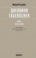 Cover: Tageb&uuml;cher - ???????? - Guggolz Verlag