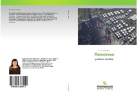 Abbildung von: Logistika - Palmarium Academic Publishing