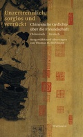 Cover: Unzertrennlich, sorglos und verr&uuml;ckt - Wallstein