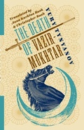 Cover: The Death of Vazir-Mukhtar - Columbia University Press