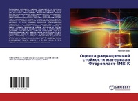 Abbildung von: Ocenka radiacionnoj stojkosti materiala Ftoroplast-4MB-K - LAP Lambert Academic Publishing