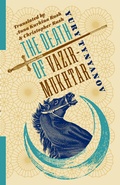Cover: The Death of Vazir-Mukhtar - Columbia University Press