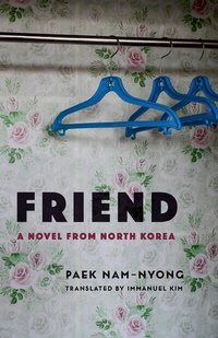 Abbildung von: Friend - Columbia University Press