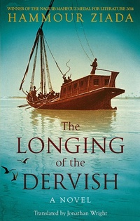 Abbildung von: The Longing of the Dervish - Hoopoe