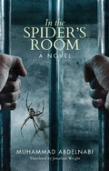 Cover: In the Spider's Room - Hoopoe