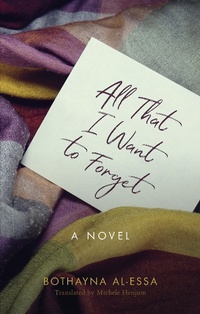 Enlarge image Cover: All That I Want to Forget - Hoopoe