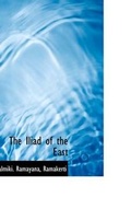 Cover: The Iliad of the East - BiblioLife