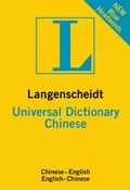 Cover: Langenscheidt Universal Dictionary Chinese - PONS Langenscheidt
