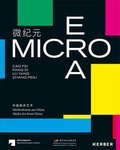 Cover: Micro Era - Kerber Verlag