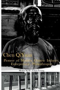Cover: Chen QiYuan: Pioneer of Modern Chinese Industry, Entrepeneur, Philanthropist - Lyle Weinstein