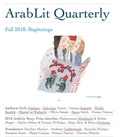 Cover: ArabLit Quarterly: Fall 2018 - M Lynx Qualey