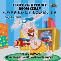 Abbildung von: I Love to Keep My Room Clean (English Japanese Bilingual Book) - English Japanese Bilingual Collection