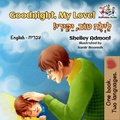 Cover: Goodnight, My Love! (English Hebrew children's book) - English Hebrew Bilingual Collection
