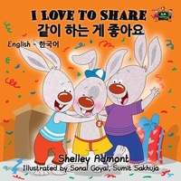 Abbildung von: I Love to Share (English Korean Bilingual Book) - English Korean Bilingual Collection