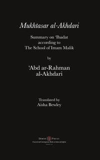 Abbildung von: Mukhtasar al-Akhdari - Diwan Press