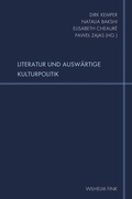 Cover: Literatur und Ausw&auml;rtige Kulturpolitik - Brill Deutschland