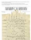 Cover: ArabLit Quarterly Winter/Spring 2019: The Strange - M Lynx Qualey