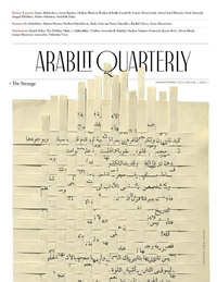 Enlarge image Cover: ArabLit Quarterly Winter/Spring 2019: The Strange - M Lynx Qualey