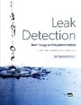 Cover: Leak Detection - IWA Publishing