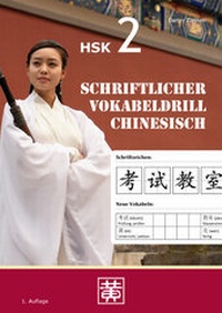 Abbildung von: Schriftlicher Vokabeldrill Chinesisch - Huang, Hefei