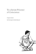 Cover: To a Syrian Prisoner of Conscience - Falschrum Books