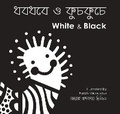 Cover: White and Black 2019 - Bok Bok Books