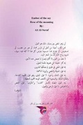 Cover: ???? ?????? ???? ?????? - Blurb