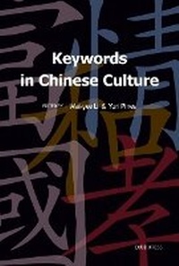 Bild vergrößern Bild: Keywords in Chinese Culture - The Chinese University Press