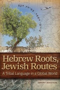 Cover: Hebrew Roots, Jewish Routes - Behrman House Inc.,U.S.