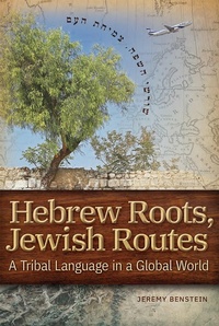Abbildung von: Hebrew Roots, Jewish Routes - Behrman House Inc.,U.S.