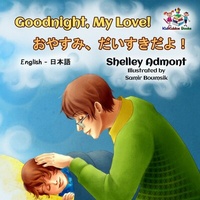 Abbildung von: Goodnight, My Love! (English Japanese Bilingual Collection) - English Japanese Bilingual Collection